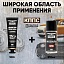 Удалитель ржавчины КППС CLASSIC (100г) + Мовиль КППС SUPER (210мл)